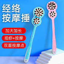 Massage Hammer Meridians Bat silicone Silicone Pat plates beat Hammer Back Instrumental Knock Knucklehammer Special neck and shoulder Knock Back Baseball God