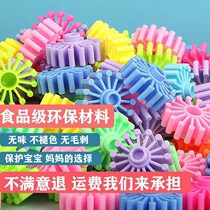 Female treasure big toy intelligence development childrens assembly early education put gear male Treasure building block 3-6 years old combination