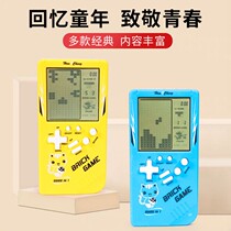 Childrens puzzle big screen nostalgic Tetris game machine after 80 classic vintage toy handheld retro