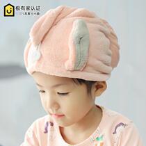 Childrens dry hair cap girl cute Korean girl absorbent quick-drying hair wash hair wrap headscarf shower cap dry hair towel