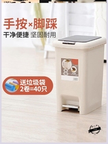 Household trash can with cover foot step hand press dual-use cute cartoon toilet Creative large tube Living room bedroom