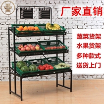 Multifunctional vegetable shelf fruit vegetable frame steel wood selling fruit wooden fruit shelf supermarket fruit shelf display rack