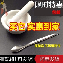 Baby food supplement grinder milling ceramic bowl set carrot baby fruit meat mash stick