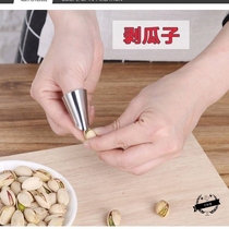 Anti-cutting artifact peeling edamame iron nail set litchi broad bean pine nut water chestnut peeling tool vegetable defense