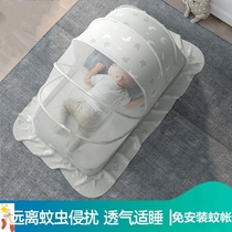 Baby mosquito net mosquito cover for infants and young children foldable baby newborn childrens artifact bottomless bed Universal