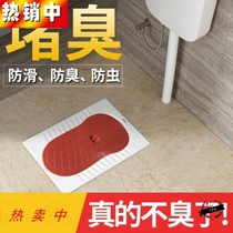 Crazy grab toilet cover Squat toilet squat pit cover Toilet cover Anti-odor squat toilet anti-drop item cover