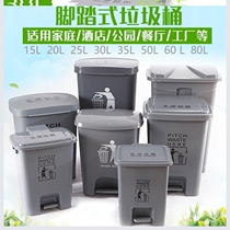 Square waste Factory restaurant garbage bag plastic bucket thick gray bin 50L collection
