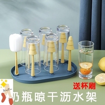 Baby bottle drain rack drying rack cool drying rack bottle rack drain storage holder dust storage