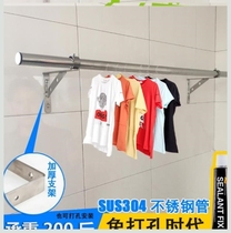 Side-mounted clothes rack Fixed hanger tripod extension wall drying clothes without drilling wall household cool clothes stainless steel