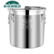 Rice bucket insect-proof seal 304 stainless steel thickened household 50kg rice tank flour bucket rice storage