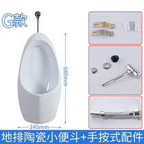Integrated urinal Floor-to-ceiling urinal Wall-mounted toilet Induction accessories Vertical wall-mounted Intelligent all-in-one