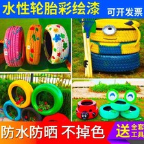 Cement flowerpot paint coloring waterproof sofa outdoor tire graffiti painted fence paint does not fade 24 colors spray