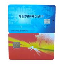 Beidou dual-mode wagon anti-fatigue recorder GPS positioning driver identification information IC card