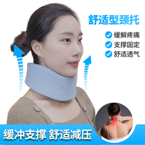 Neck-to-head anti-bow and neck home theorizer fixing cervical spine neck front inclined neck office neck sleeve breathable neck circumference