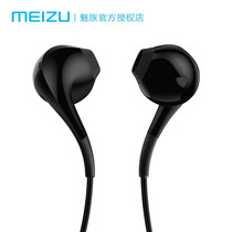 Meizu Meizu EP2X headphones original earphones in-ear 16x 16T Meizu note9 x8 Huawei universal in-ear 16x 16T Meizu note