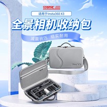 STARTRC is suitable for insta360 x3 package full accessory package panorama motion camera portable bag 360x3 security cover screen film film film film with 3 generation match