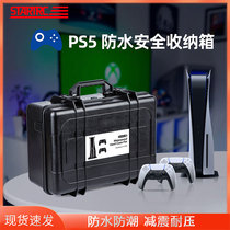 STARTRC is suitable for PS5 game console storage box waterproof and explosion-proof safety suitcase PS5 console bag handle safety storage bag protective cover hard bag suitcase travel Sony storage box