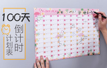 100 Days Schedule self-discipline hit card Daily wall stickers wall stickers weight loss self-discipline artifact weight loss