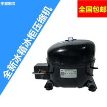 Brand new small household R600 refrigerator freezer compressor QD35Y 43Y 52Y 65Y 75Y 85Y 91Y