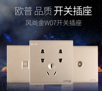 Opal lighting wall switch socket 86 switch panel five holes two three plug fashion gold Opal W07