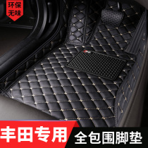 2021 Toyota Camry RAV4 Lei Lingzhi Hyun CHR Corolla Weiche Special Full Enclosed Foot Pad