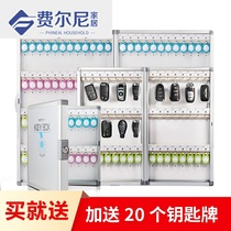 Key Cabinet Intermediary Key Box Wall-mounted Property Key Management Box Car Lock Spoon Password Containing Box