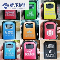 Home decoration company decoration password key box Key box Wall-mounted cats eye key box box custom LOGO