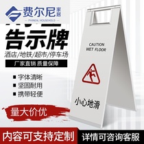 a-sign warning sign No parking. Do not park. Billboard. Car spaces are carefully slippery. Commercial vertical signs