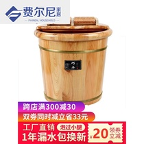 Foot bath bucket wooden 40cm high depth bucket foot bath bucket household solid wood leg wood foot bath bucket