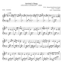 Aliettis Song The villain who borrowed something OST Piano score Staff score 3 pages