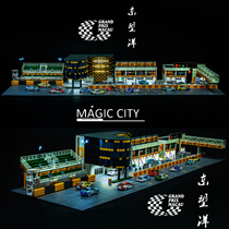 Pre-sale Magic MagicCity 1:64 Macau Oriental Grand Prix Circuit bleachers scene