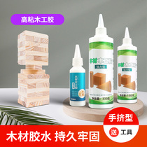 White latex woodworking glue Strong sticky furniture solid wood wood glue White glue quick-drying sticky wood board special milky white glue