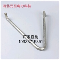 Communication power well galvanized tensile ring cable bracket bracket bracket piercing water irrigation power communication equipment accessories