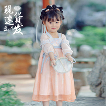New childrens female baby Hanfu skirt spring and autumn long sleeve Super fairy Chinese style high-end chest skirt jumpsuit