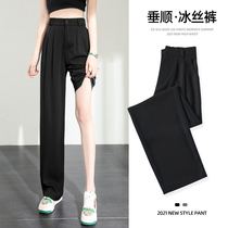 Hanging ice silk pants Womens summer thin small suit pants Straight loose wide leg pants High waist hanging pants