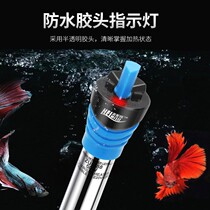 Stainless steel heating rod Explosion-proof glass automatic constant temperature turtle tank Aquarium heater Fish tank rod Small mini