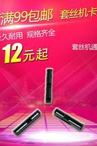 Wire setting machine three catch Tiger head ningda wire set accessories 2 inch 3 inch 4 inch 6 inch claw tip universal type number card