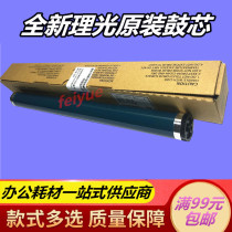 Original Ricoh 1015 2015 MP 1800 1801 2014 1610 1811l cartridge 1812L drum