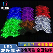 Bar glowing fan colorful fluorescent pop-up fan nightclub stage glowing props battery special effects LED fan