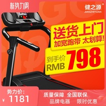 Treadmill home small folding mini men and women indoor walking home electric multi-function super quiet fitness