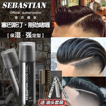 sebastian Sebastian strong gel cream Mens back hair oil Moisturizing strong styling oil cream