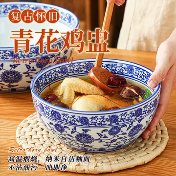 青花瓷大号汤碗-青花瓷大号汤碗促销价格、青花瓷大号汤碗品牌- 淘宝