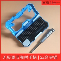 Nanqi multi-function screwdriver set magnetic S2 steel cross hexagon socket small mobile phone precision repair tool
