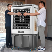 Large mobile industrial air cooler Water cooling fan Commercial factory room dormitory super wind cooling Household air conditioning fan