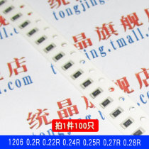 1206 0 2R 0 22R 0 24R 0 25R 0 27R 0 28R SMD 1 4W Resistor