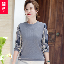 Middle-aged mother Autumn long sleeve T-shirt 2021 new middle-aged womens shirt spring and autumn foreign style base shirt coat