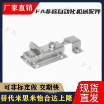 HFY46-L55 HFY46-L55 L70 square bolt A type of stainless steel bolt