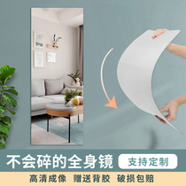 Mirror Sticker Wall Self-Adhesive Sublique Soft Mirror Patch Home Toilet Bathroom Mirror High Definition Wearing mirror free of punch