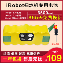The Shenchia game-fitting Robert Irobot Sweeper Accessories Battery 500600700800 Series Nickel batteries