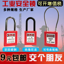 Industrial safety lock plastic insulation padlock energy isolation stoppage through management lock engineering custom lock listing